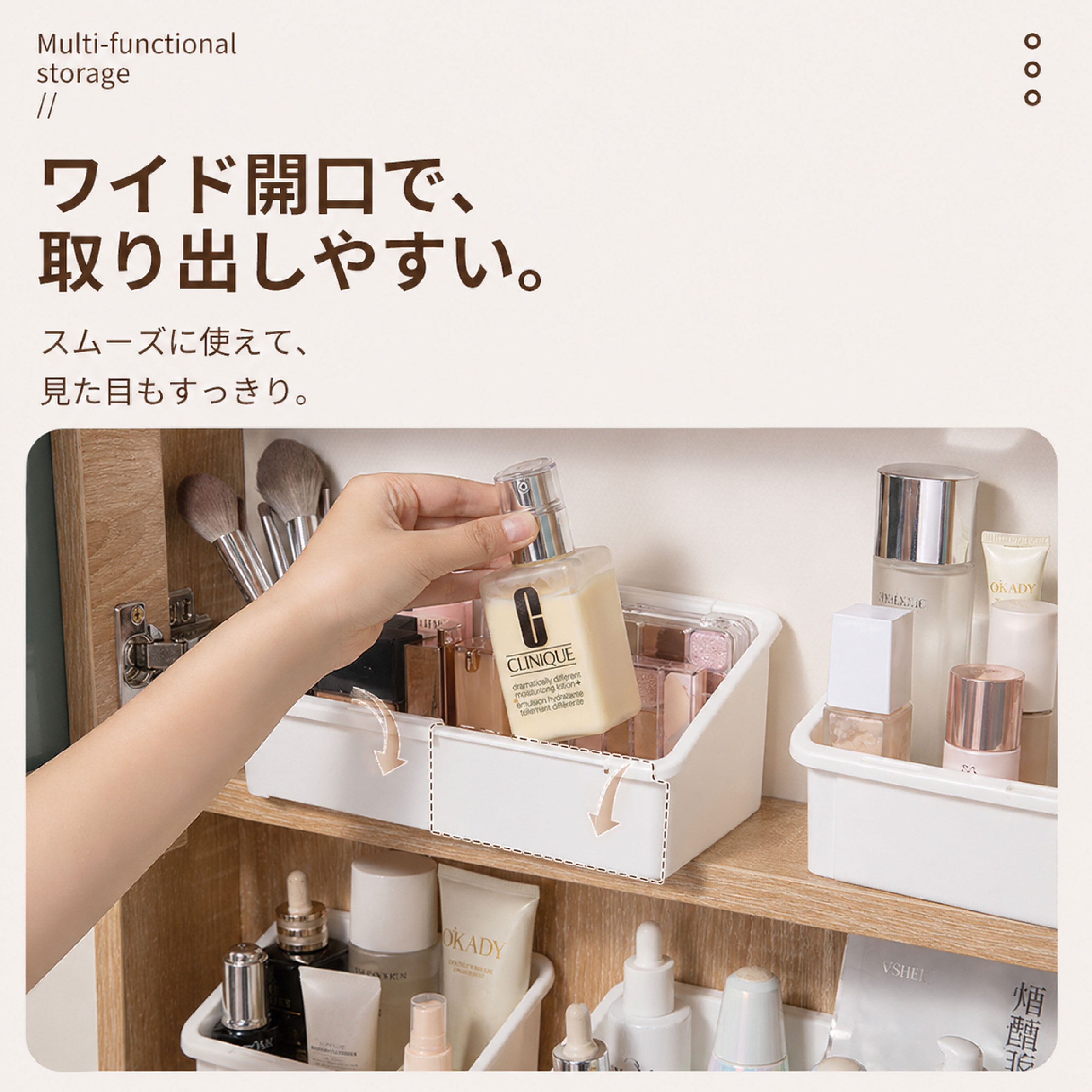 【まもなく掲載終了】キャビネット HY 140 . 【3個セット】伸縮式ミラーキャビネット収納 仕切り付き