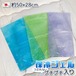 日本製 保冷ジェル 約50×28cm つぶれないプチプチ入り 大きい ひんやり 熱中症対策 保冷剤