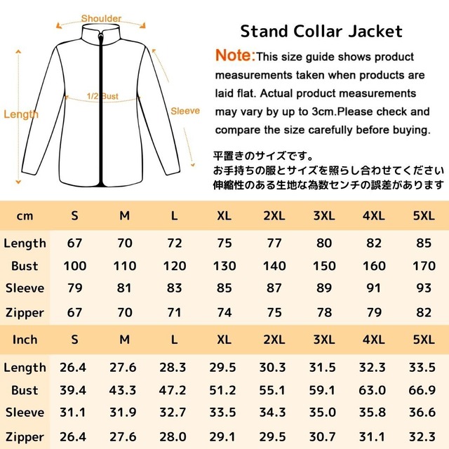 和紋様ストライプ　紅　和柄　スタンドカラージャケット　裏地付