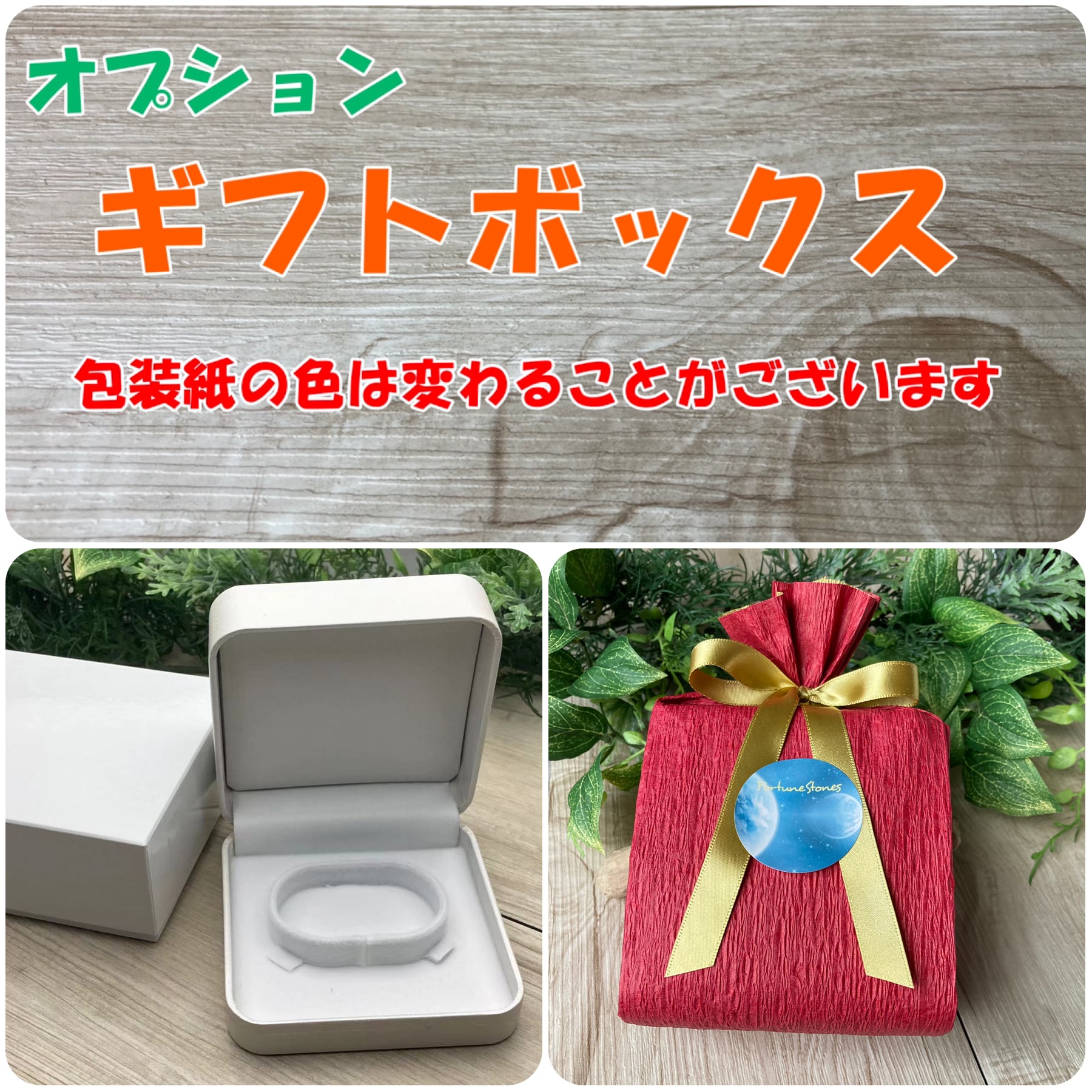 最強魔除けを味方に幸運を得る/ルチルクォーツ・モリオン 最強魔除けを味方に幸運を得る/ルチルクォーツ・モリオン