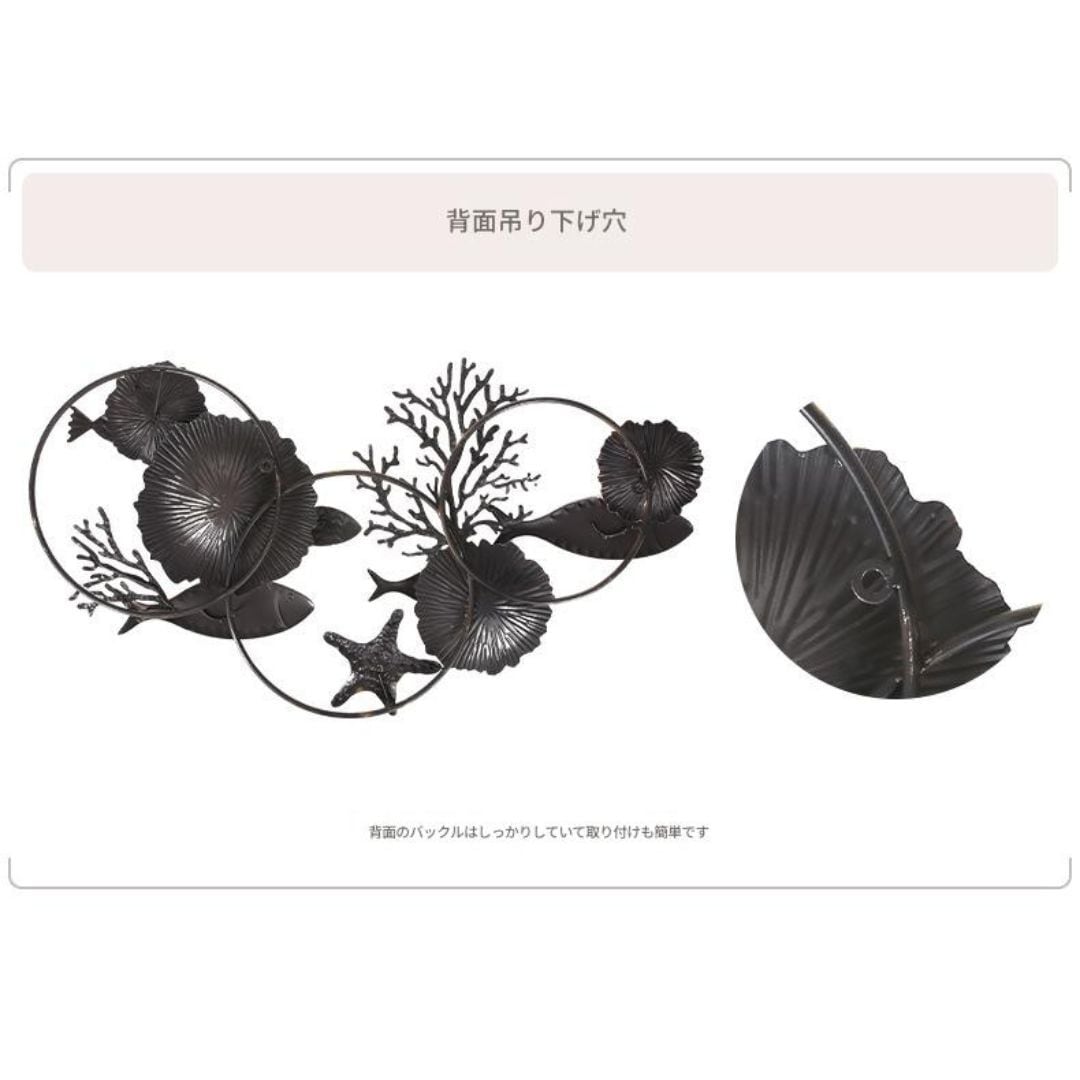 ウォール アート 魚 オーシャンスタイル クリエイティブ おしゃれ