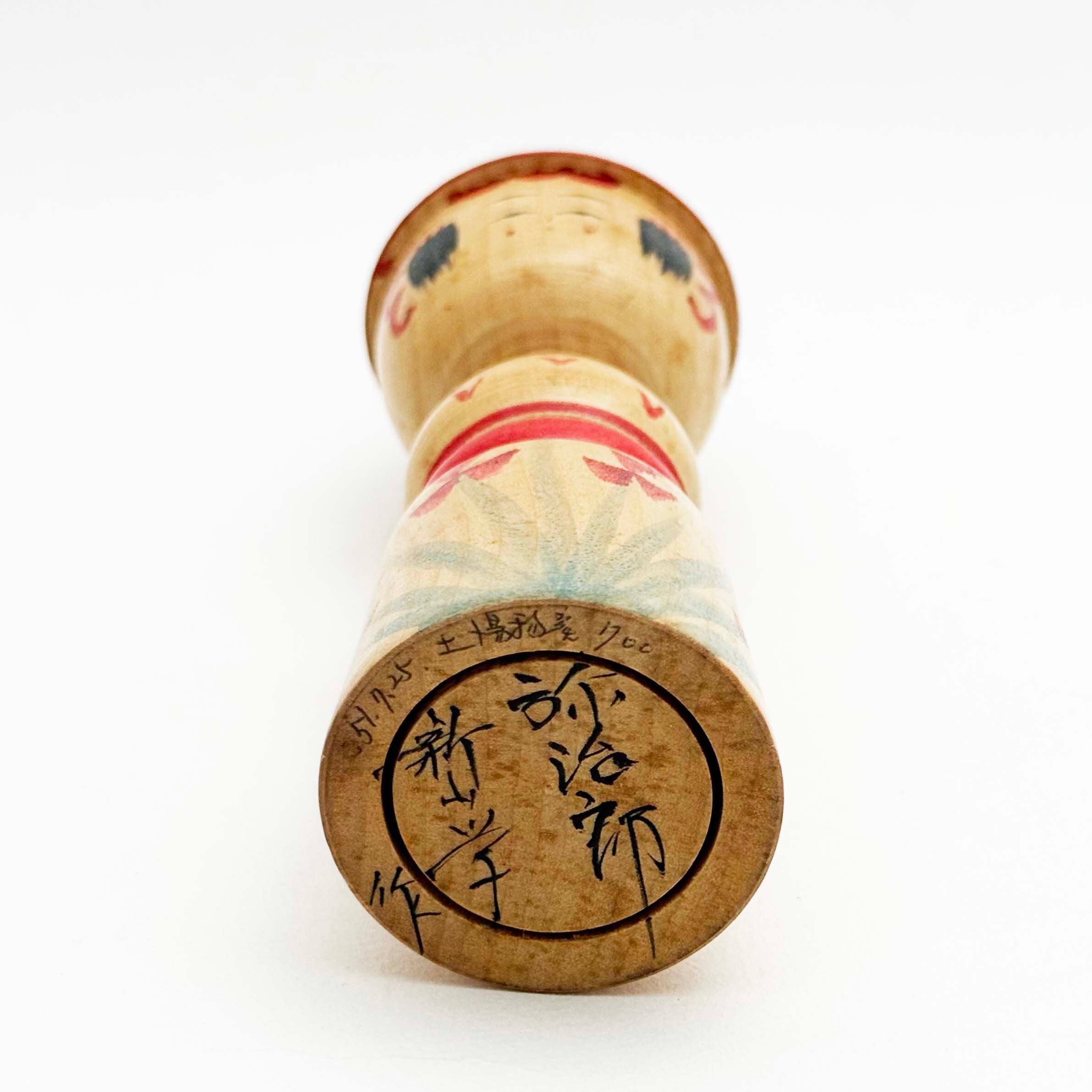 弥治郎系 / 新山学工人（笠 18cm）