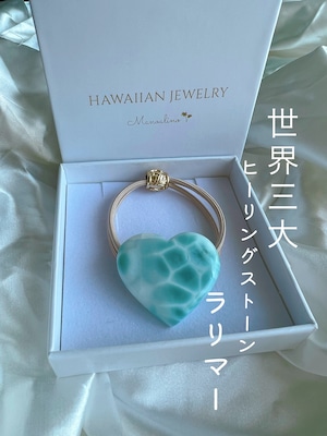 AAA Pu'uwai heart Larimar hair accessory(AAAランクハートラリマーヘアゴム)