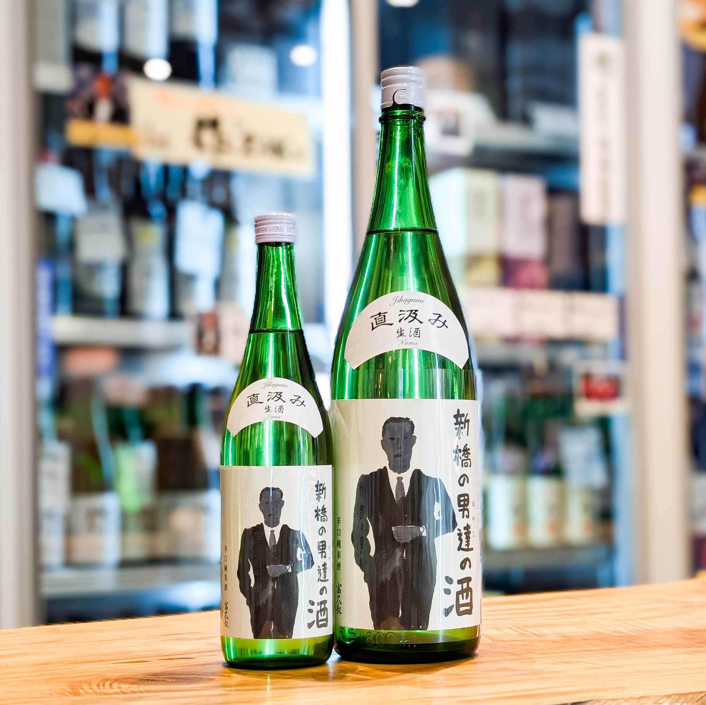 全国の日本酒 | 森下酒店