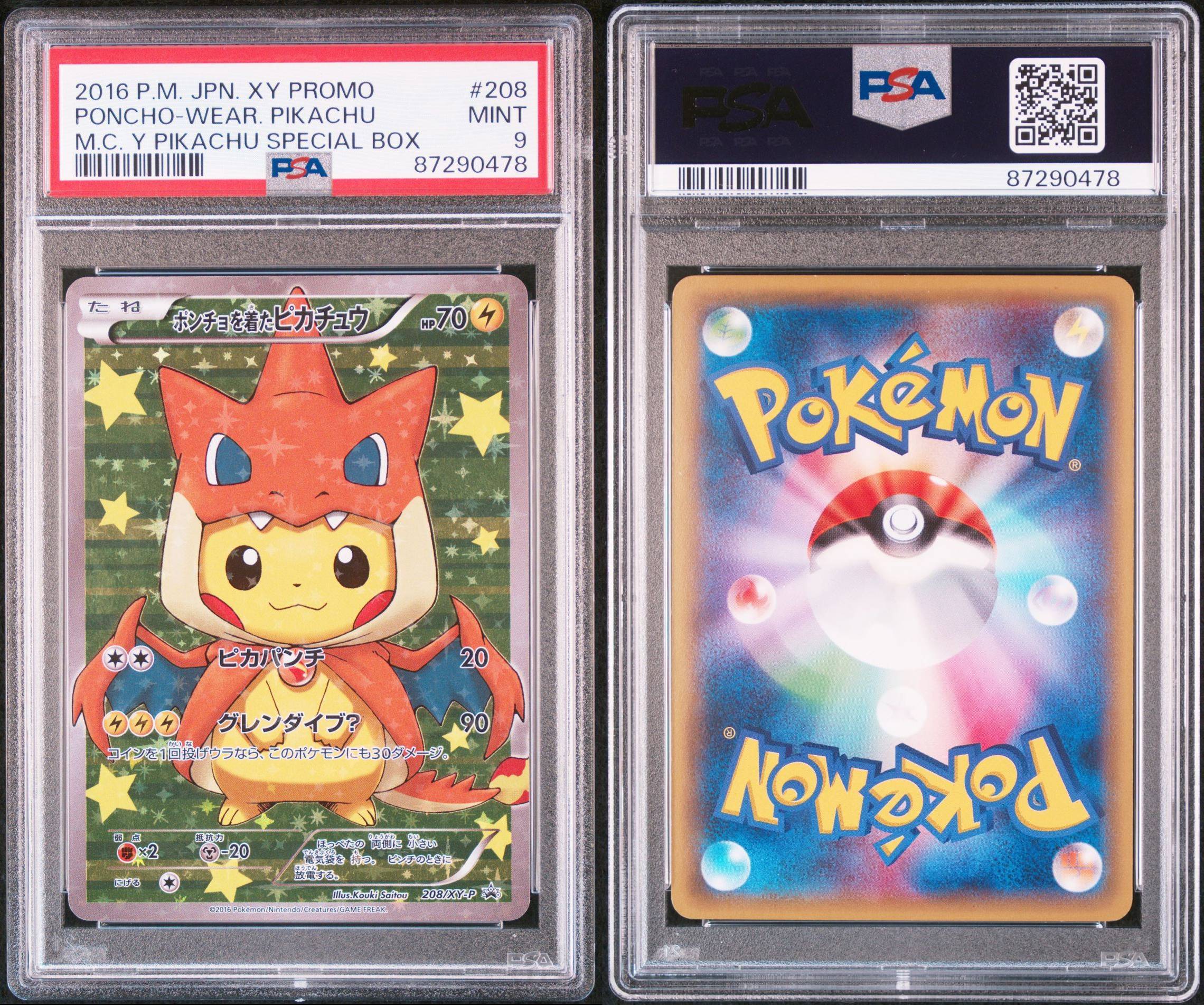 ★【PSA8】ポンチョを着たピカチュウ　メガリザードン2種　名刺　PSA鑑定★ ☆【PSA8】ポンチョを着たピカチュウ メガリザードン2種 名刺