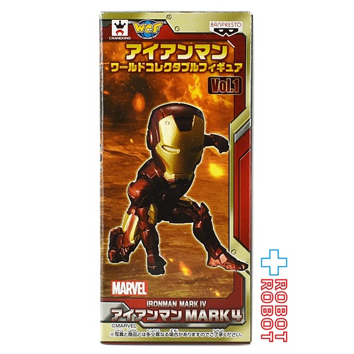 マーベル ワールドコレクタブルフィギュア Vol.1 アイアンマン マーク4 箱入