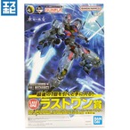 FULL MECHANUCS 1/100 ガンダムエアリアル ソリッドクリアアナザー