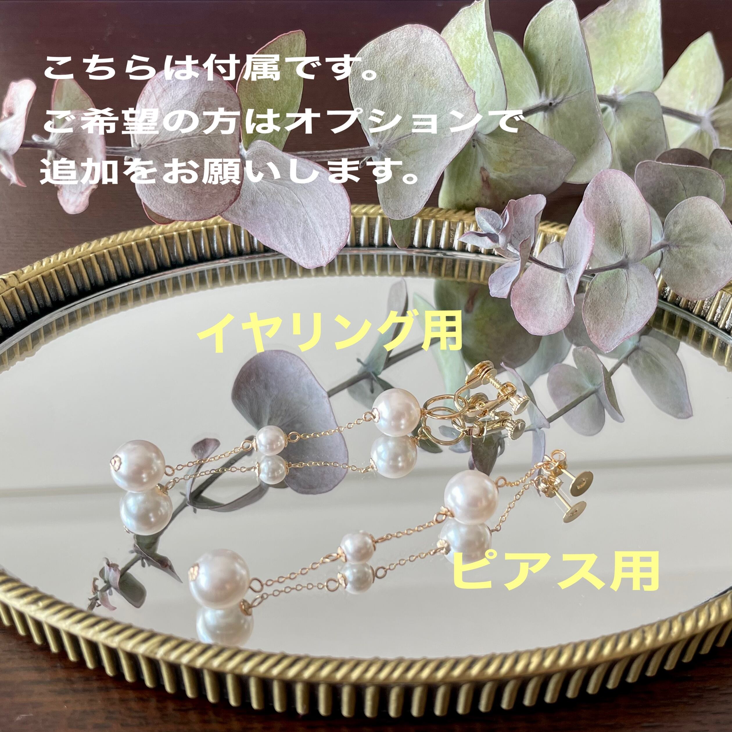 KiZuNa〜luire〜シルク糸＊天青・霞・曙色レースのピアス・イヤリング