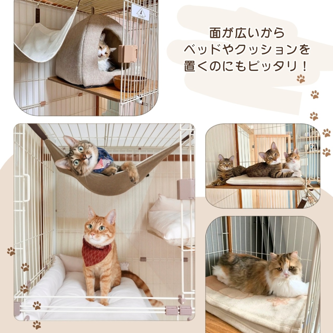 ※メーカー直送品【ienekoケージオプション（猫ステップ 通常）】ひろびろスペースの確保に♪