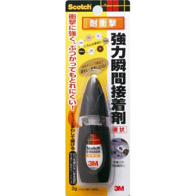 3M スコッチ 強力瞬間接着剤 耐衝撃 2g 1本 7006S