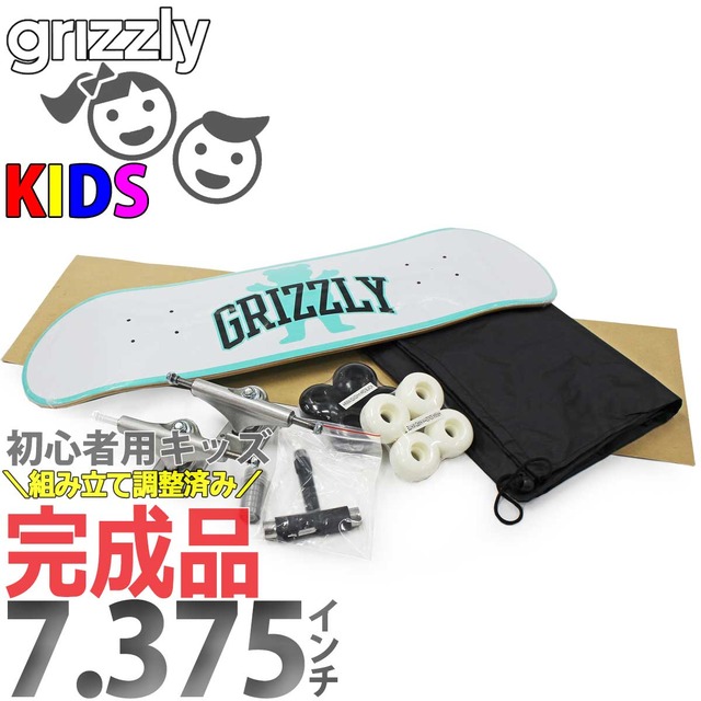 【初心者キッズセット】 グリズリー │7.375インチ│スケボー コンプリート Grizzly Skateboard Stamp Bear Tiffany Kids Complete スケートボード スタンプベアティファニー カットバックオリジナル企画 完成品