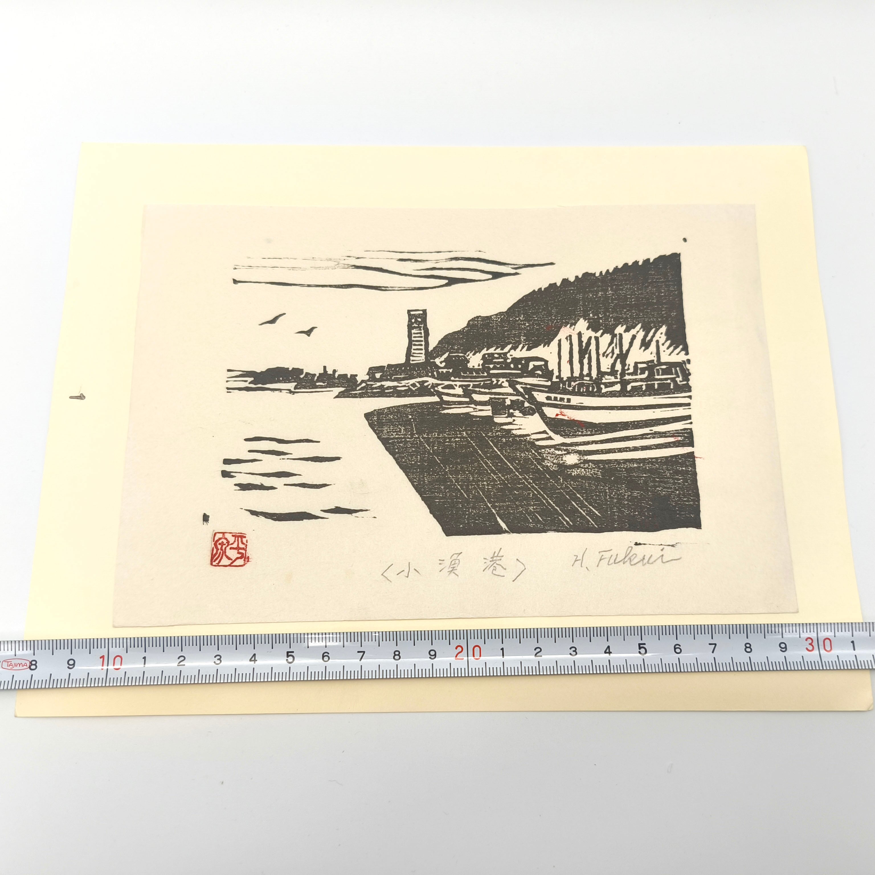 青森版画・第107号・手摺版画・作品集・棟方志功表紙・No.250416-27