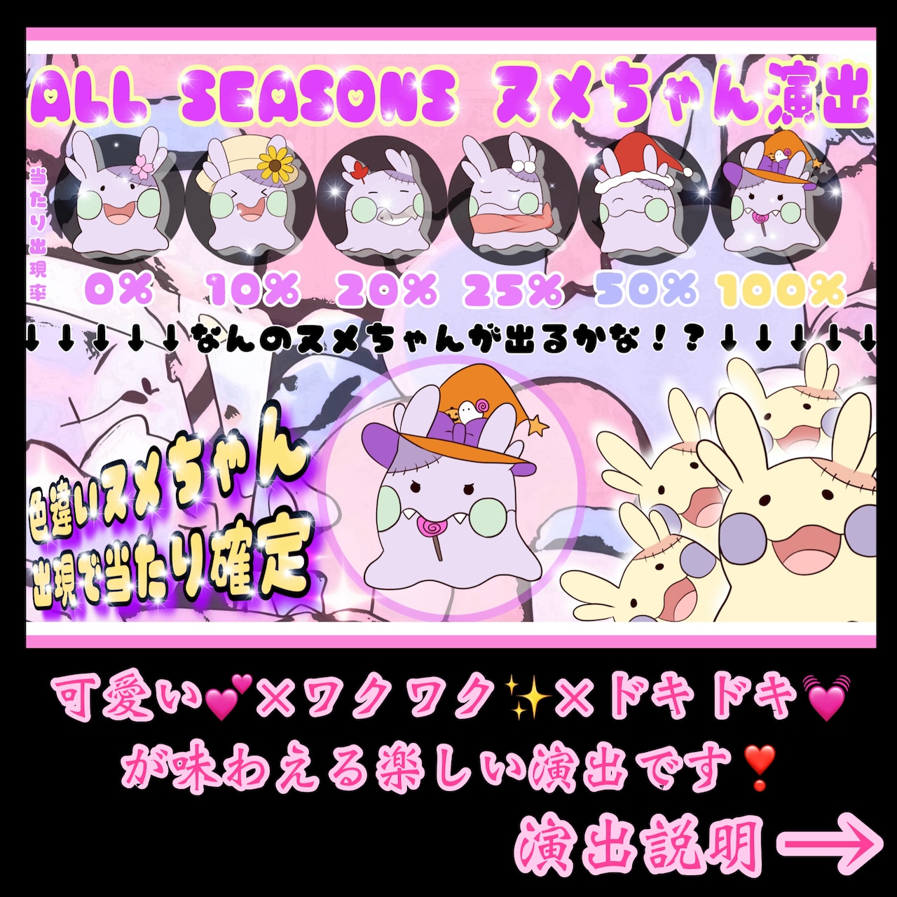 【予約購入分(500口限定)/ポケモンカード】2024年大感謝祭ver. 無限♾️回廊バベルオリパ★✨"新感覚"多段階のポケカオリパ✨★ポケモンカードオリパ★"エクバアセロラ"をTOP当たり枠に封入✨★年末年始は爆アドで良いスタートダッシュを‼️★新演出【ALL SEASONS ヌメちゃん演出】付き！★予約購入特典で年末年始にぴったりの激アツ福袋をご用意✨★全体還元率は驚異の150%越え↑の画像08