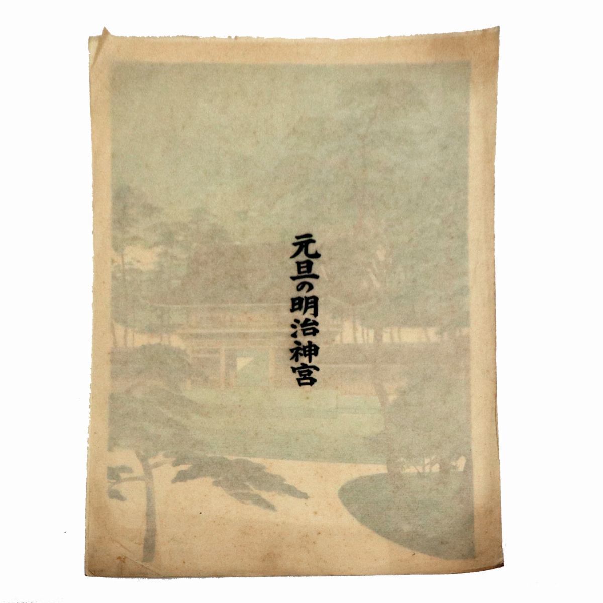 版画 | リサイクルショップ宝さがし
