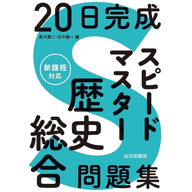 ヘルメス文書 荒井献 柴田有 朝日出版社 ヘルメス文書 荒井献