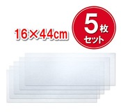 窓用 サッシの通気口用フィルター 16×44cm (5枚入) A-24-C