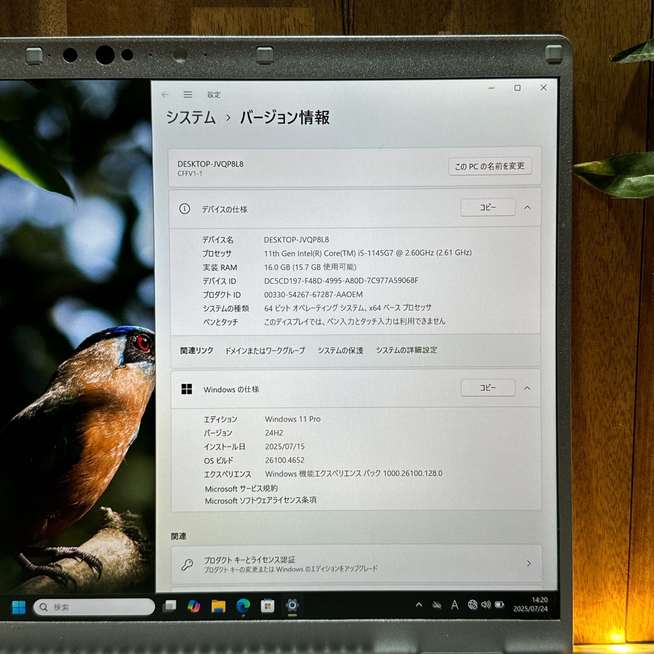 『上位モデル』Panasonic Let's note FV1 第11世代 メモリ16GB SSD256GB ノートパソコン