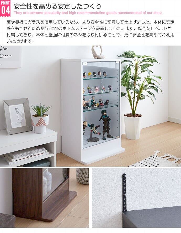 コレクションケース 幅46cm奥行28cm ディスプレイ ラック 収納 棚