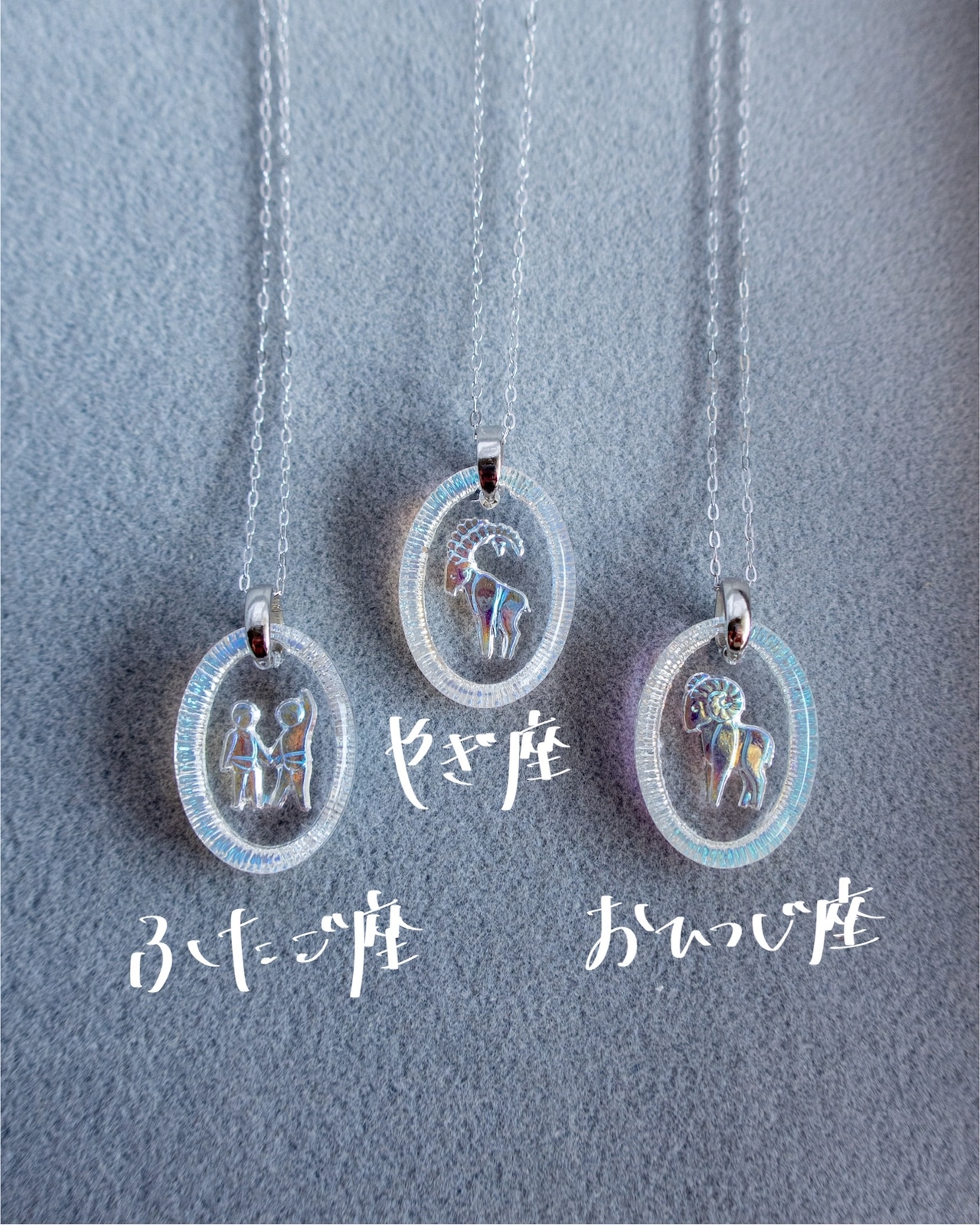 Zodiac signsーさそり座(2607-3)