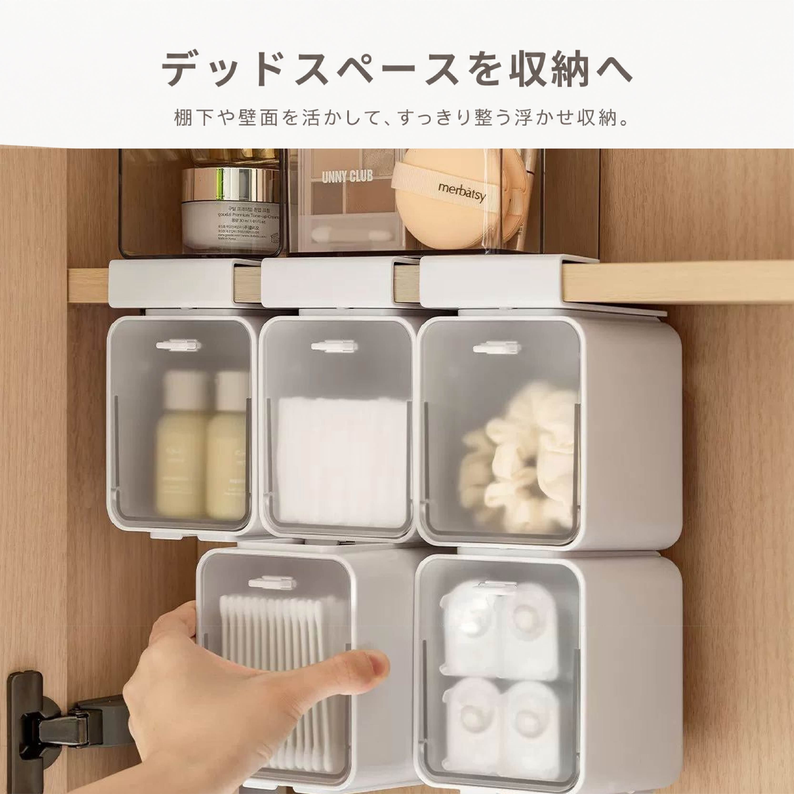 収納ケース　60個　フタ付き　壁掛け可　2セット HY 668 . 棚下収納ボックス フタ付き 2個セット 浮かせる収納ボックス