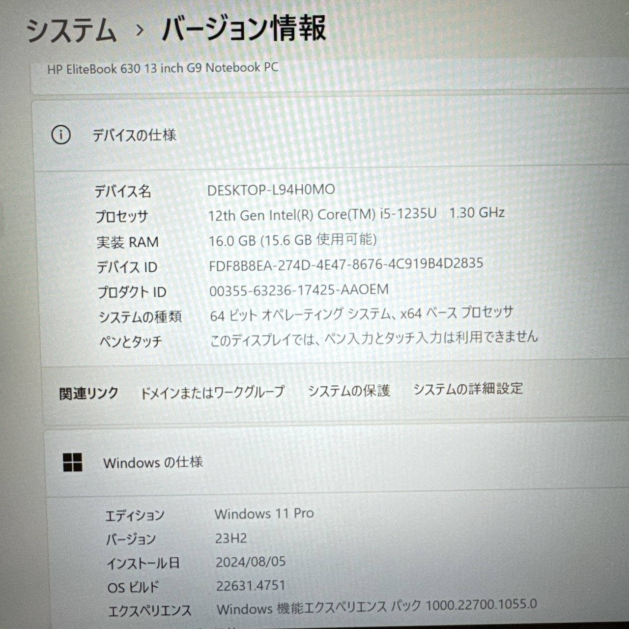 極美品2022年式‼️HP EliteBook 630 G9/Core i5 第12世代/メモリ16GB/SSD256GB/ノートパソコン