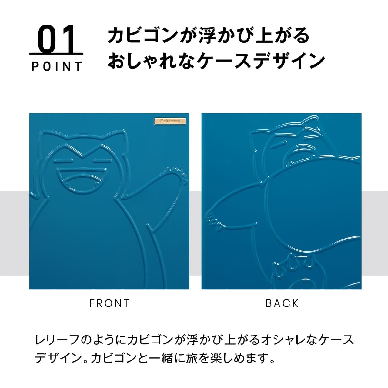 POKEMON ポケモン スーツケース Mサイズ カビゴン キャリーケース 5日
