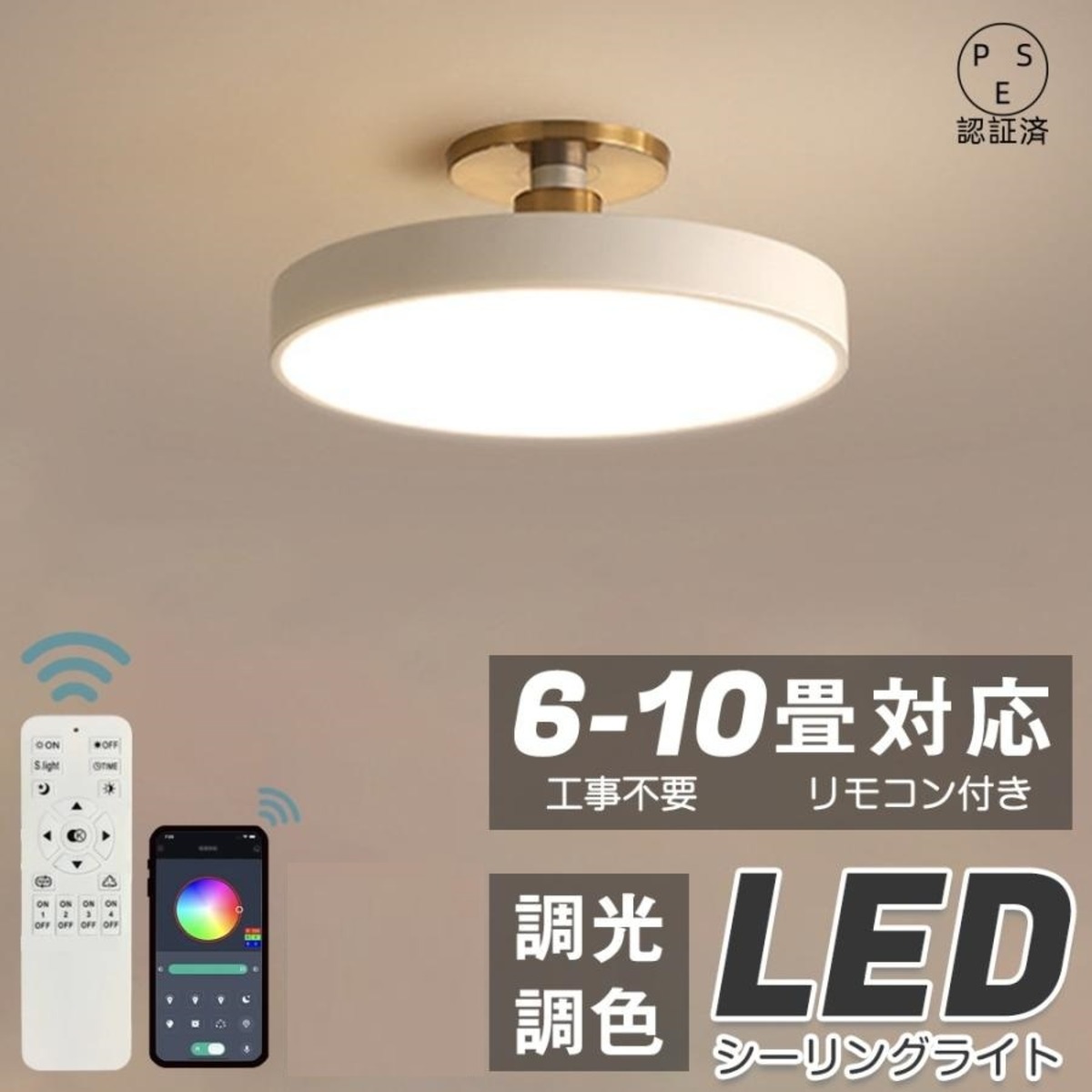 deng023 シーリングライト LED 調光調色 おしゃれ 北欧 | LIKE