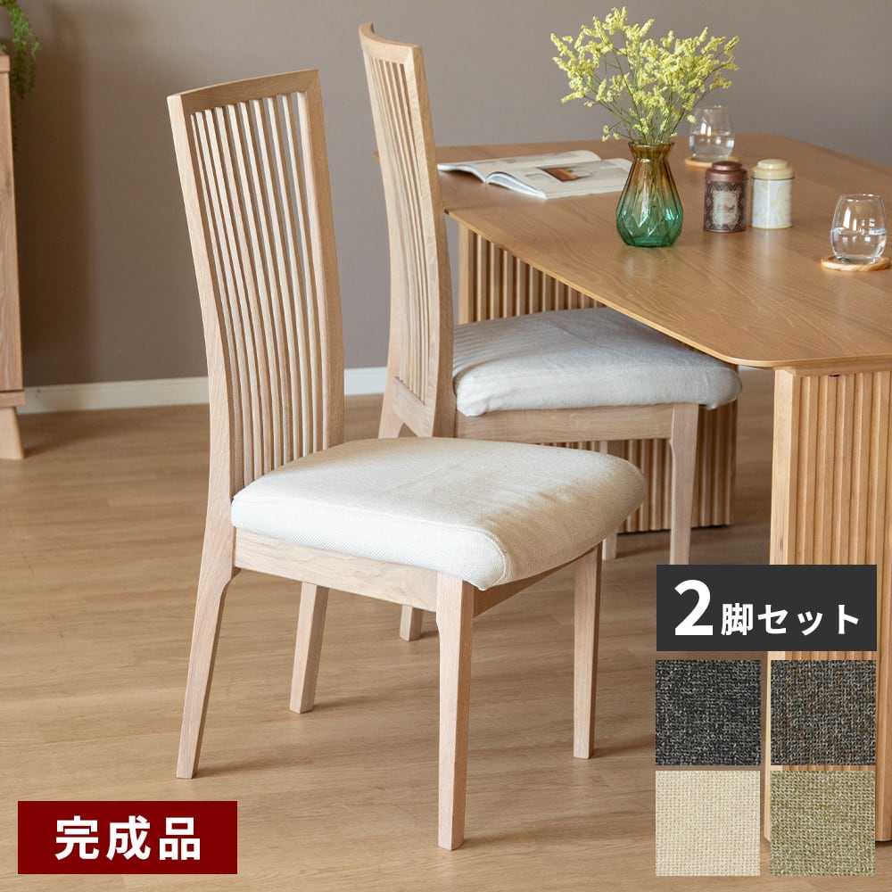 ダイニングテーブル セット 椅子2脚 長椅子1脚 ベージュ ホワイト  