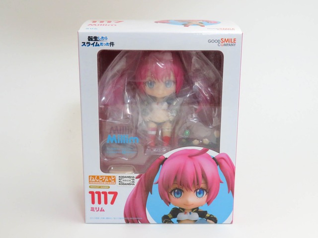 【1117】 ミリム　ねんどろいど