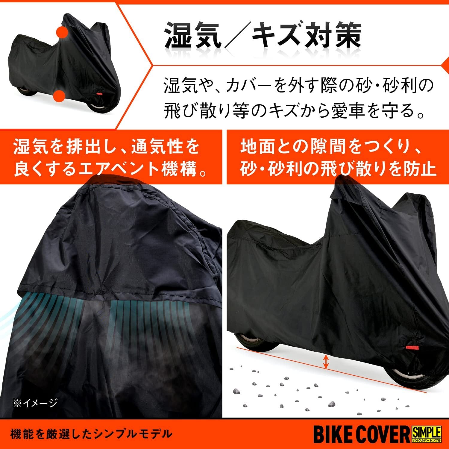 デイトナ(Daytona) バイクカバー 汎用 Lサイズ 撥水加工 湿気