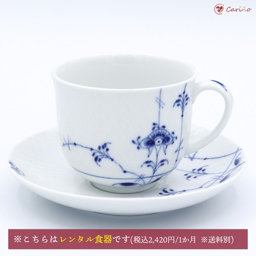 ロイヤルコペンハーゲン(royalcopenhagen)ブルーパルメッテ  コーヒーカップ＆ソーサー(400011)