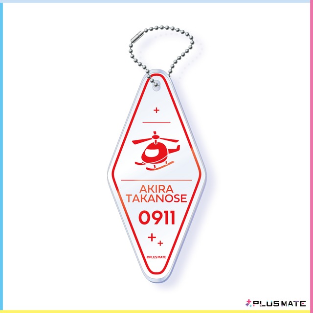 PLUSMATE アクリルモーテルキー 高野瀬明