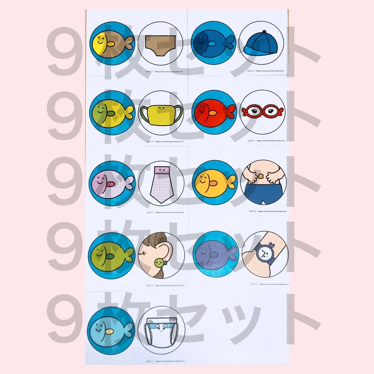 ダウンロード【さかながはねて】ペープサート 保育 | パネルシアター