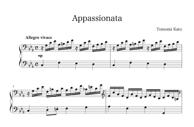 「Appassionata 」ピアノソロ楽譜とWAV音源