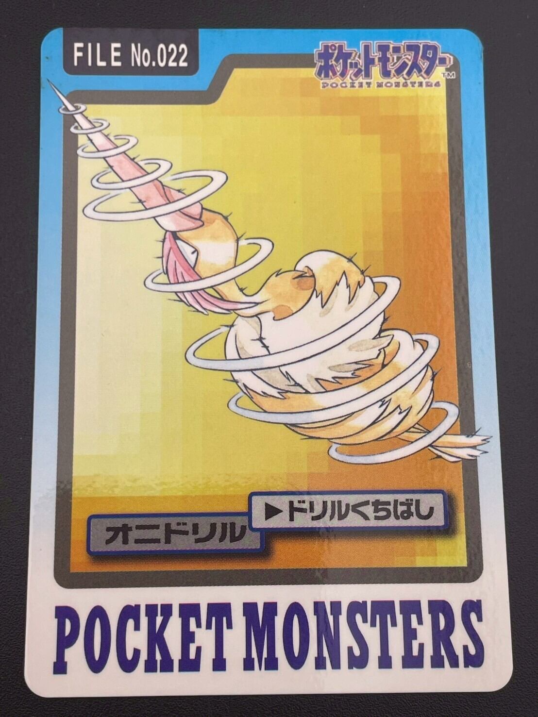フシギソウ ◆ 第1弾拡張パック 旧裏 PSA9 中古品】フシギソウ LV20 第1弾拡張パック&スターターパック
