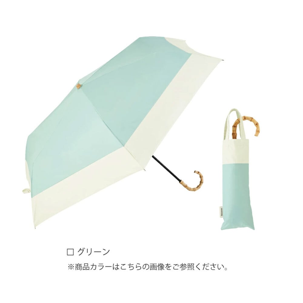 晴雨兼用 日傘 折り畳み傘 折り畳み バンブーハンドル UVカット率100