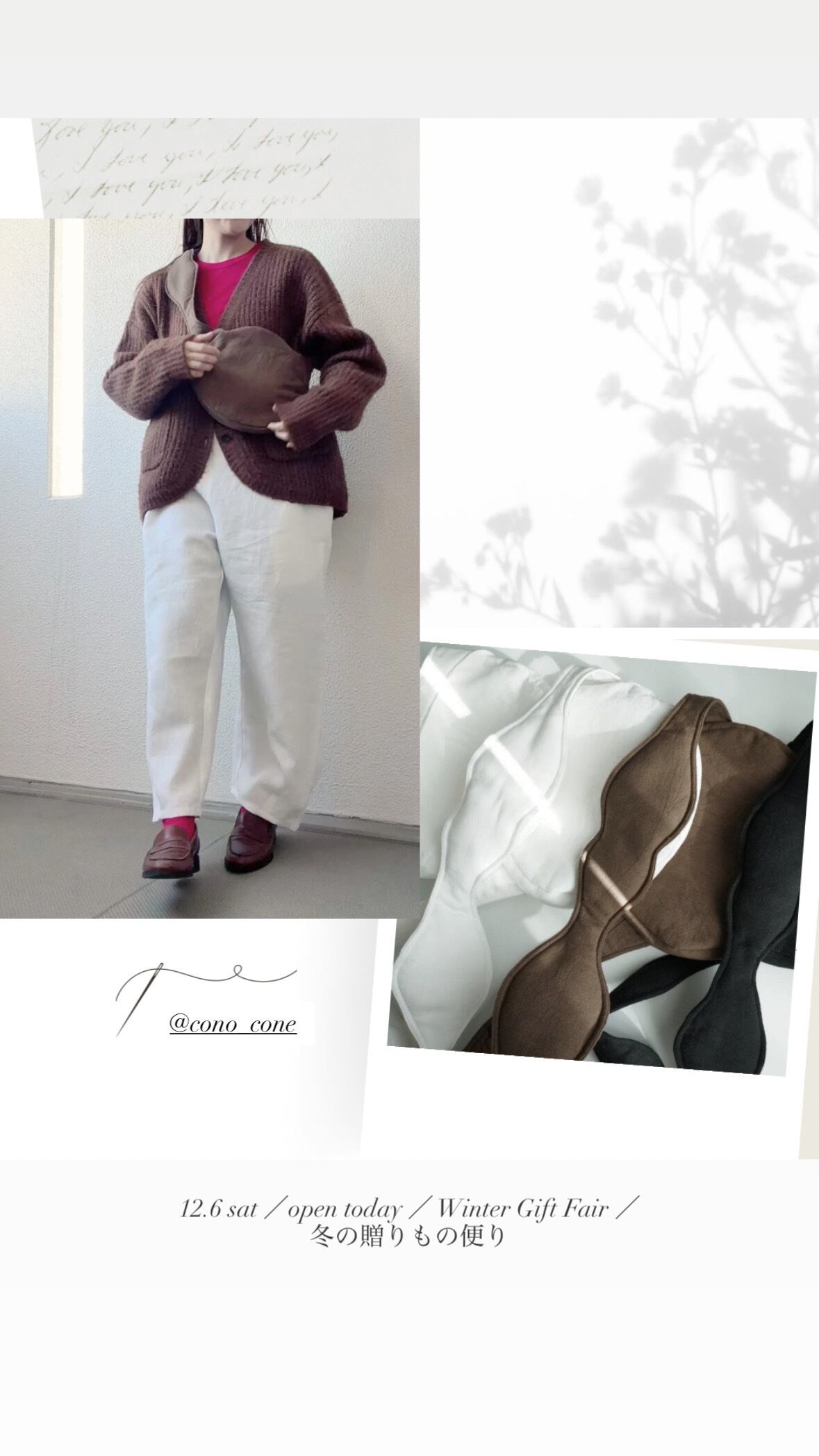 (T様専用)conocone・ダーツパンツ