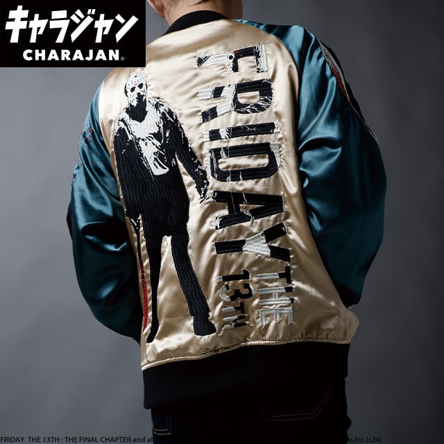 ワーナー ハリー・ポッター プラットフォーム スカジャン 刺繍