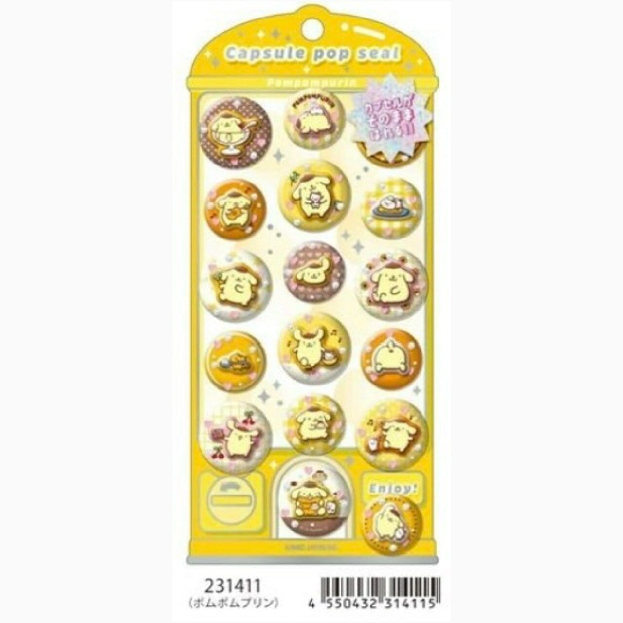 サンリオ】 カプセルポップシール 予約販売6月上旬入荷予定 | 大塚商店