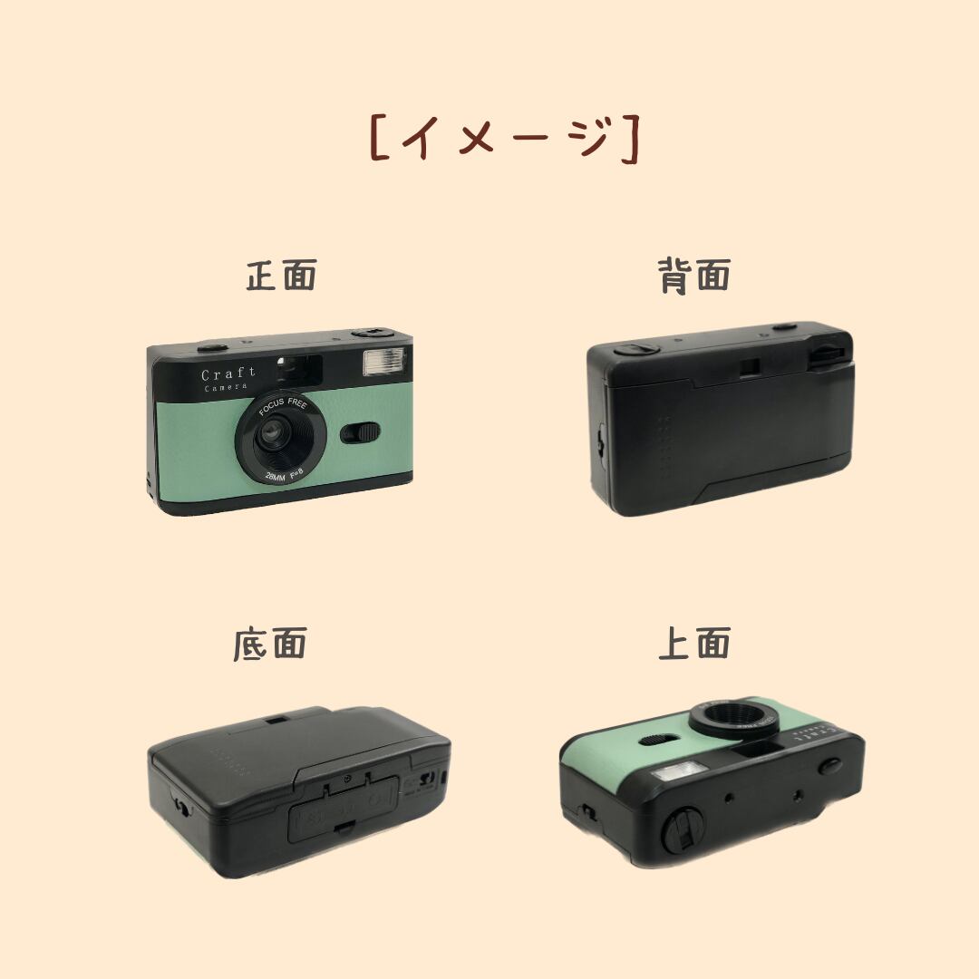 ﾊﾟｰﾌﾟﾙ】フィルムカメラ安心スタート10点セット・BK41 | CraftCamera®︎