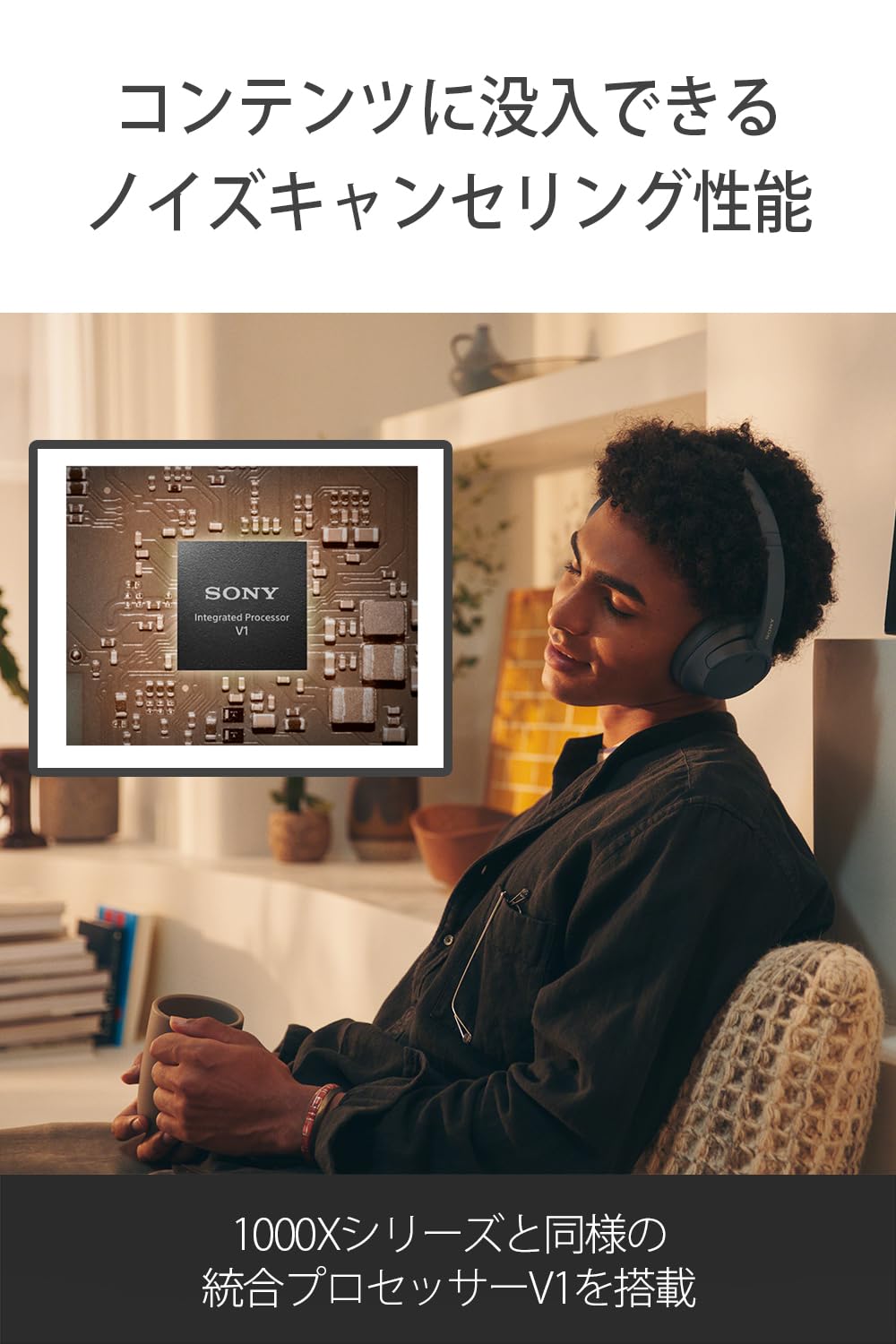 ソニー(SONY) ワイヤレスノイズキャンセリングヘッドホン WH-CH720N