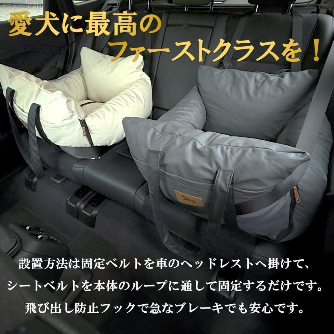 【ホワイト】ドライブボックスシート PUレザー 合皮 犬 ペット ドライブベッド ホワイト】ドライブボックスシート PUレザー 合皮 犬 ペット ドライブ