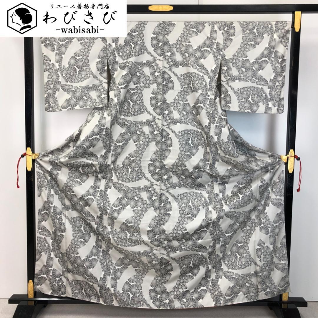 紬 | リユース着物わびさび