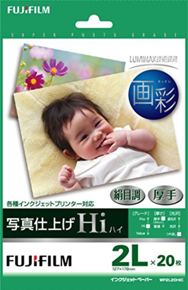 FUJIFILM インクジェットペーパープリンター用紙 画彩 写真仕上げHi 絹目調厚手 印画紙ベース 2Lサイズ 20枚入 インクジエツト WP2L20HIC