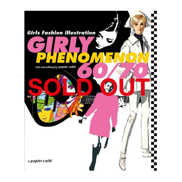 クリック」佐藤雅彦 超・短編集 クリック 佐藤雅彦超・短編集/講談社