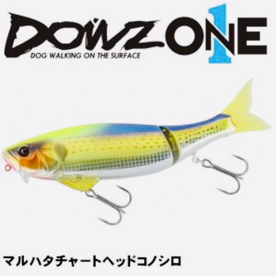 ジャッカル JACKALL　ダウズワン220 DOWZONE 2個セット