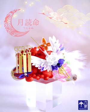 【月詠】花かんざし・バレッタタイプ