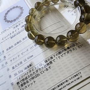 【FS069《1点物》】極上　天然ブラックリビアングラス　天然石　約12〜12.6mm　内径約17cm　鑑別書付属