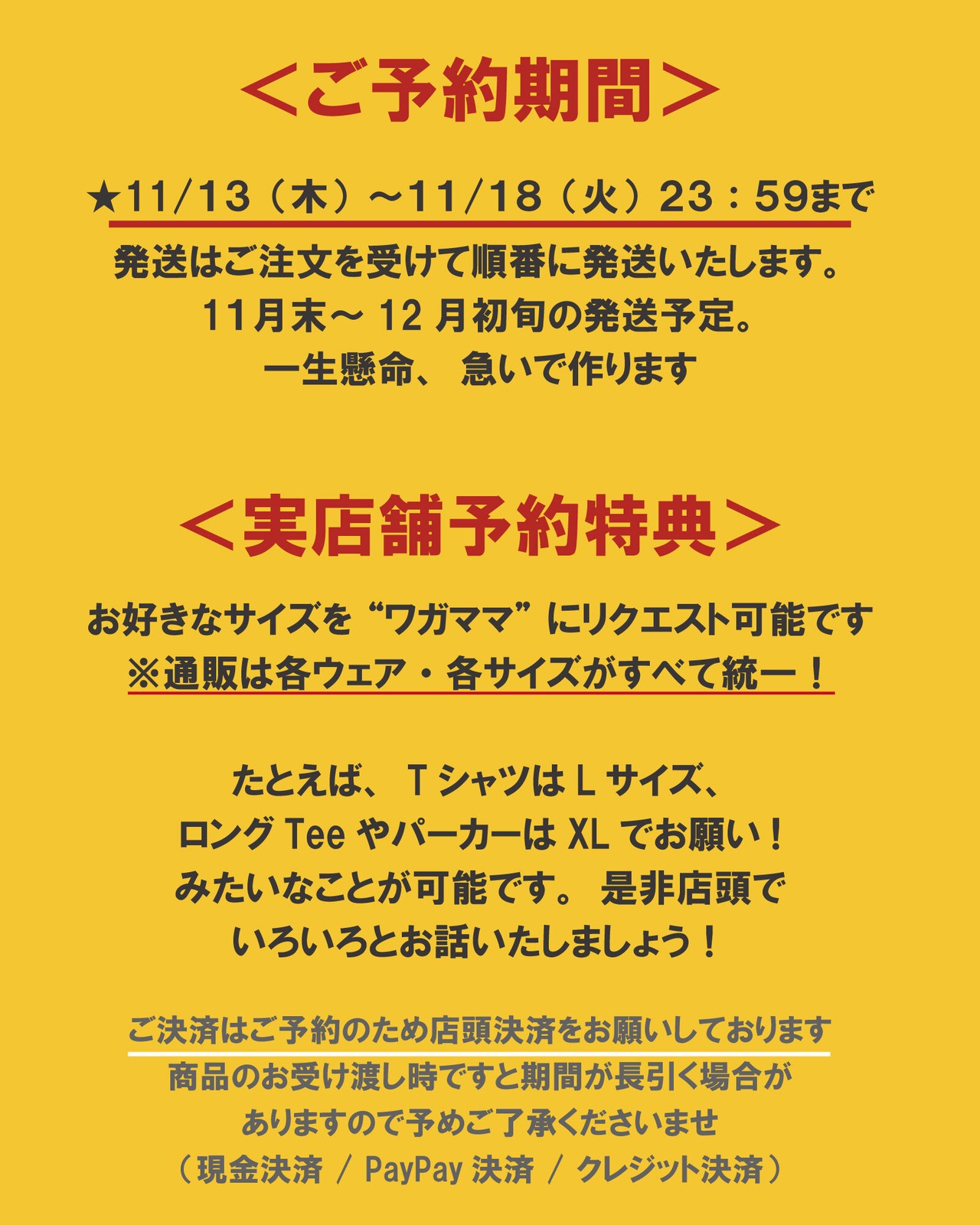 【限定20個】【DARGO】秋ボックス2025（特大）