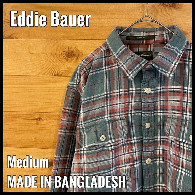 【Eddie Bauer】長袖シャツ ネルシャツ チェック Mサイズ エディーバウアー US古着 アメリカ古着